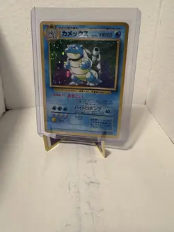 Pokémon TCG Blastoise Holo Card No.009 Japanese Base Set 1996 - Image 1