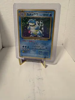 Pokémon TCG Blastoise Holo Card No.009 Japanese Base Set 1996 - Image 2