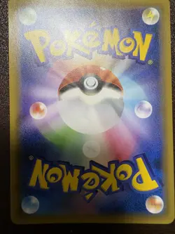 Pokemon Card Armored Mewtwo 365/SM-P PROMO HOLO Japanese c - Image 16