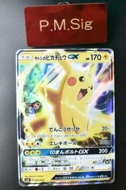 Ash's Pikachu GX 005/026 Ash Vs Team Rocket Deck Kit 2017 Japanese Pokemon Card - Image 1