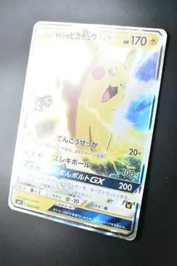 Ash's Pikachu GX 005/026 Ash Vs Team Rocket Deck Kit 2017 Japanese Pokemon Card - Image 11