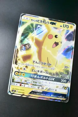 Ash's Pikachu GX 005/026 Ash Vs Team Rocket Deck Kit 2017 Japanese Pokemon Card - Image 3
