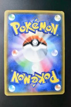 Ash's Pikachu GX 005/026 Ash Vs Team Rocket Deck Kit 2017 Japanese Pokemon Card - Image 5