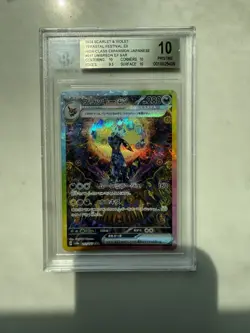 2024 Scarlet & Violet Umbreon EX SAR #217 Pokemon TCG Terastal Festival BGS 10 - Image 1