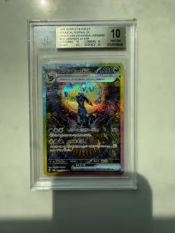 2024 Scarlet & Violet Umbreon EX SAR #217 Pokemon TCG Terastal Festival BGS 10 - Image 3