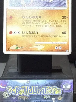 Pokemon Card Kabutops 050/090 Advent of Arceus Pt4 1st Ed Japanese Holo Played - Image 11