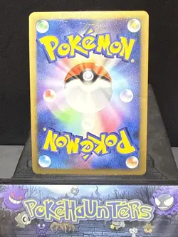 Pokemon Card Kabutops 050/090 Advent of Arceus Pt4 1st Ed Japanese Holo Played - Image 12