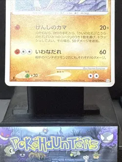 Pokemon Card Kabutops 050/090 Advent of Arceus Pt4 1st Ed Japanese Holo Played - Image 4