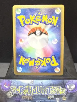 Pokemon Card Kabutops 050/090 Advent of Arceus Pt4 1st Ed Japanese Holo Played - Image 5