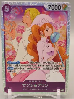 Sanji Pudding ONE PIECE Card Game TCG Bandai EB02-035 Japanese gg019 - Image 1
