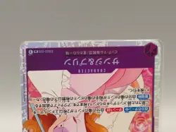 Sanji Pudding ONE PIECE Card Game TCG Bandai EB02-035 Japanese gg019 - Image 3
