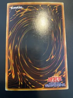 Yugioh Cards Blue-Eyes Shining Dragon Ultra Rare VB7-JP001 Japanese - Image 4