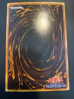 Yugioh Cards Blue-Eyes Shining Dragon Ultra Rare VB7-JP001 Japanese - Image 8