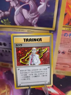Pokemon Card Card Blaine Pyro Gym Challenge 1998 Holo WOTC Japanese Exc-NM - Image 1