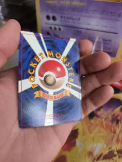 Pokemon Card Card Blaine Pyro Gym Challenge 1998 Holo WOTC Japanese Exc-NM - Image 17