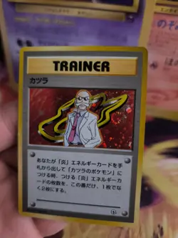 Pokemon Card Card Blaine Pyro Gym Challenge 1998 Holo WOTC Japanese Exc-NM - Image 8