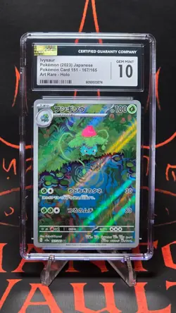 CGC GEM MINT 10 Ivysaur 167/165 Art Rare SV2A Japanese Pokemon 151 Card 2023 - Image 1
