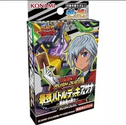 Yugioh Rush Duel Strongest Battle Deck Asana JP TCG OCG Card Japan Cards - Image 2