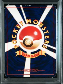PSA5 Shining Mew 151 Corocoro Comics Promo Holo Japanese Pokemon Card 2001 Used - Image 3