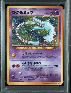 PSA5 Shining Mew 151 Corocoro Comics Promo Holo Japanese Pokemon Card 2001 Used - Image 5