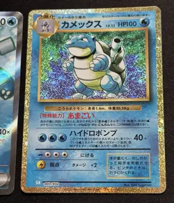 Pokemon Blastoise Classic Collection Japanese Card 003/032 & 186/165 SR 151 Holo - Image 10