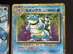 Pokemon Blastoise Classic Collection Japanese Card 003/032 & 186/165 SR 151 Holo - Image 5