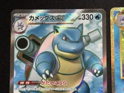 Pokemon Blastoise Classic Collection Japanese Card 003/032 & 186/165 SR 151 Holo - Image 7