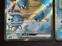 Pokemon Blastoise Classic Collection Japanese Card 003/032 & 186/165 SR 151 Holo - Image 8