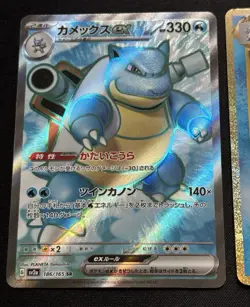 Pokemon Blastoise Classic Collection Japanese Card 003/032 & 186/165 SR 151 Holo - Image 9