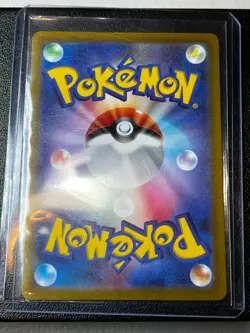 Roxanne 242/172 SAR S12a VSTAR Universe Japanese Pokemon Card TCG - Image 2