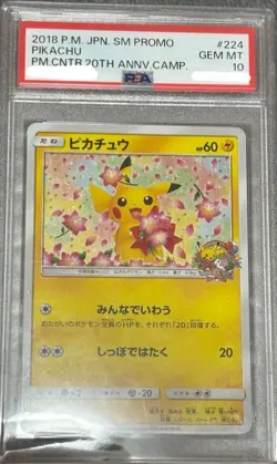 PSA10 Pokemon Card Pikachu 224 SM P Promo GEM MINT Japanese - Image 1