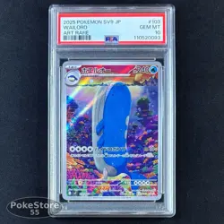 PSA10 Wailord AR sv9 103/100 2025 Battle Partners JP Pokemon Card GEM MINT - Image 1
