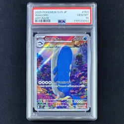 PSA10 Wailord AR sv9 103/100 2025 Battle Partners JP Pokemon Card GEM MINT - Image 2