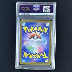 PSA10 Wailord AR sv9 103/100 2025 Battle Partners JP Pokemon Card GEM MINT - Image 4