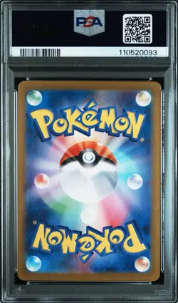 PSA10 Wailord AR sv9 103/100 2025 Battle Partners JP Pokemon Card GEM MINT - Image 7