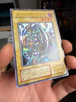 Vorse Raider Ultra Rare G4-17 Japanese YuGiOh Card - Image 2