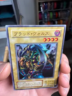 Vorse Raider Ultra Rare G4-17 Japanese YuGiOh Card - Image 3