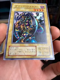 Vorse Raider Ultra Rare G4-17 Japanese YuGiOh Card - Image 4