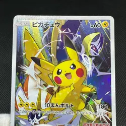 Pikachu 068/SM-P Promo Champion League 2017 Okayama Japanese Pokemon Card #DA32 - Image 11