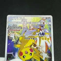 Pikachu 068/SM-P Promo Champion League 2017 Okayama Japanese Pokemon Card #DA32 - Image 13
