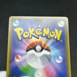 Pikachu 068/SM-P Promo Champion League 2017 Okayama Japanese Pokemon Card #DA32 - Image 14