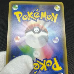 Pikachu 068/SM-P Promo Champion League 2017 Okayama Japanese Pokemon Card #DA32 - Image 15