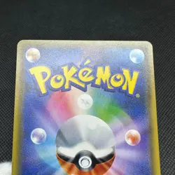 Pikachu 068/SM-P Promo Champion League 2017 Okayama Japanese Pokemon Card #DA32 - Image 16