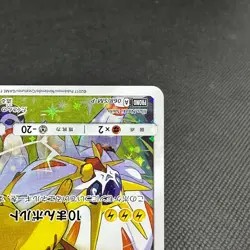 Pikachu 068/SM-P Promo Champion League 2017 Okayama Japanese Pokemon Card #DA32 - Image 4