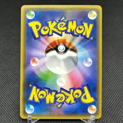 Pikachu 068/SM-P Promo Champion League 2017 Okayama Japanese Pokemon Card #DA32 - Image 6