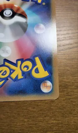 Jumbo Card Rayquaza Battle Carnival 2012 Spring Pokemon Promo BW-P Pikachu Rare - Image 12