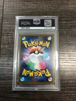 2020 POKEMON JPN SWORD & SHIELD SHINY STAR V #308 FULL ART/CHARIZARD VMAX PSA 10 - Image 2