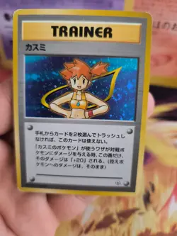 Pokemon Card Card Misty Gym Heroes Leaders Stadium 1998 Holo Wotc Japanese Exc - Image 10