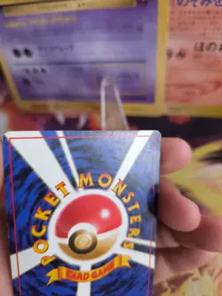 Pokemon Card Card Misty Gym Heroes Leaders Stadium 1998 Holo Wotc Japanese Exc - Image 20