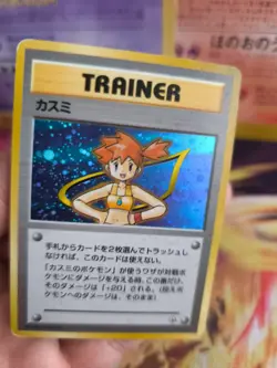 Pokemon Card Card Misty Gym Heroes Leaders Stadium 1998 Holo Wotc Japanese Exc - Image 4